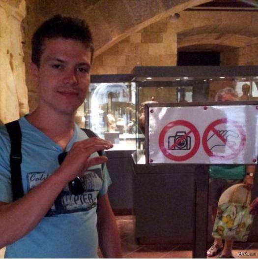 Rebel...