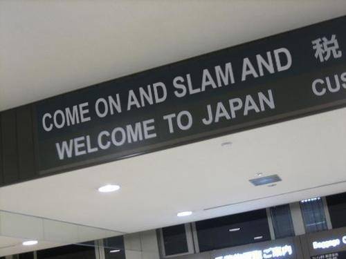 Space Japan