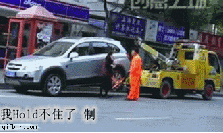 Nope, not taking my car...