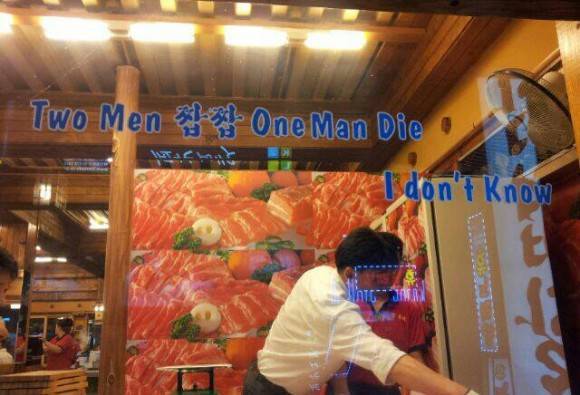 So this is the name of a restaurant in South Korea...