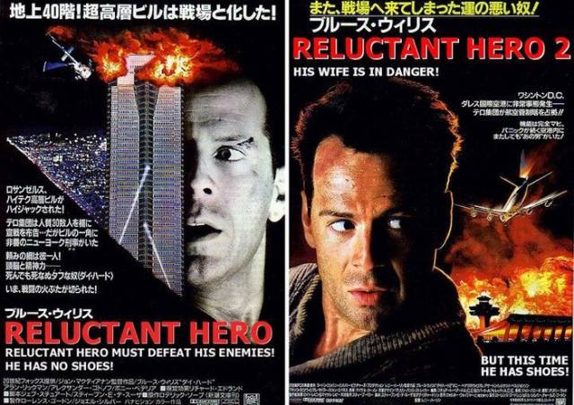 Die Hard: Japanese Bootleg Edition