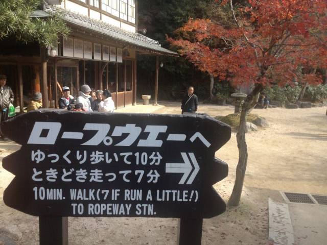 7 if run a little!