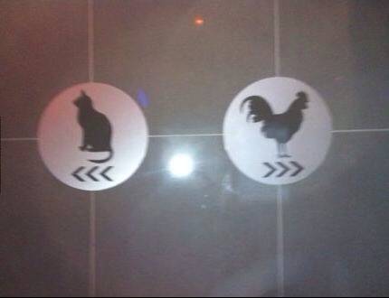 I see your bathroom signs and raise you mine