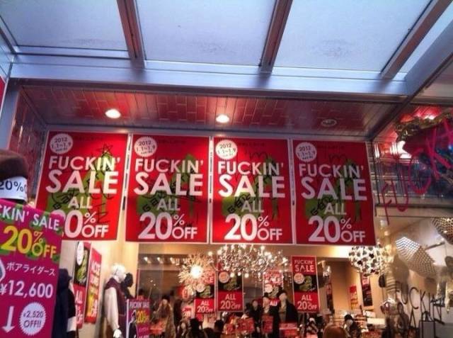 The f*ckin' sales have started in Japan