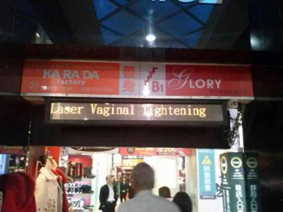 The newest trend in Taiwan