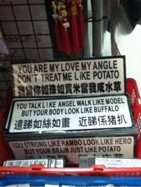 China has the love thing down pat