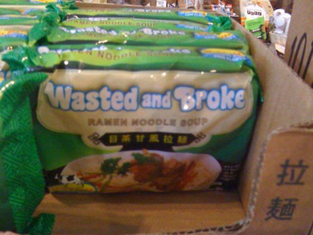 The Next Step in Marketing is naming your Product after your Targeted Consumers.