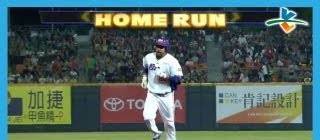 Greatest Home Run Call