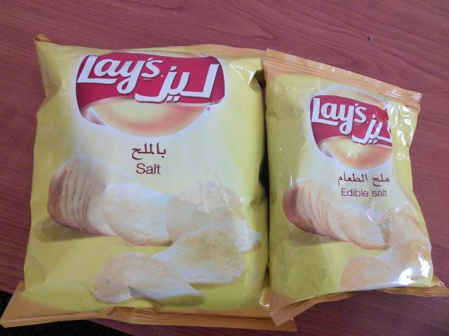 I'm really worried about what happens if I eat the packet on the left...