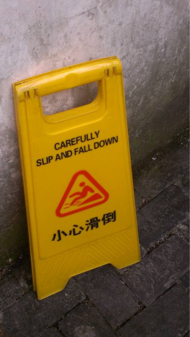 Engrish - From my friends trip to China.
