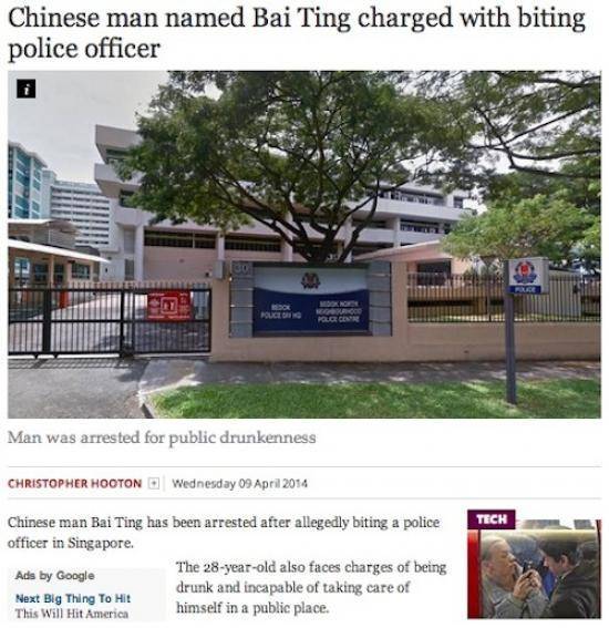 f*ck the police