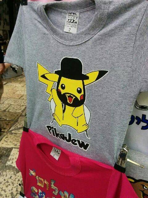 Found this in Isreal
