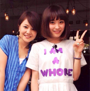 Oh Japan...
