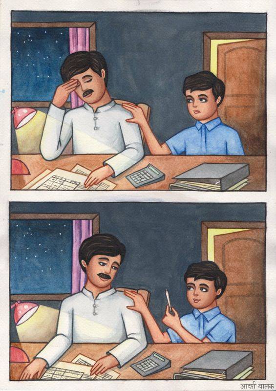 Ideal child