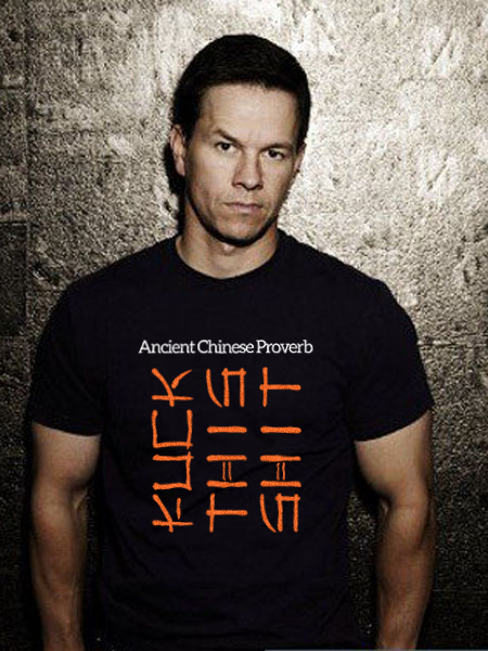 Mark Wahlberg's words of wisdom