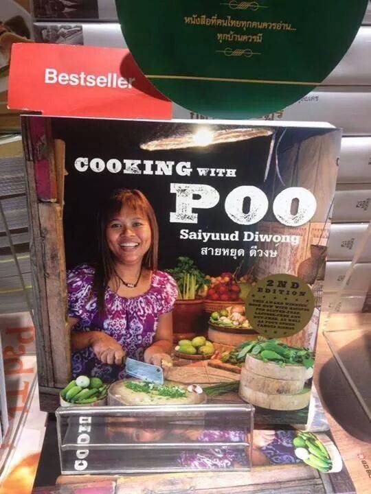 Worst chef name ever.