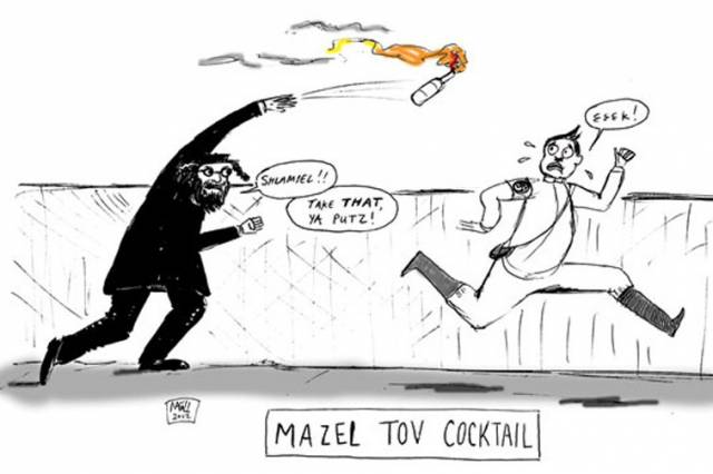 Mazeltov Cocktail