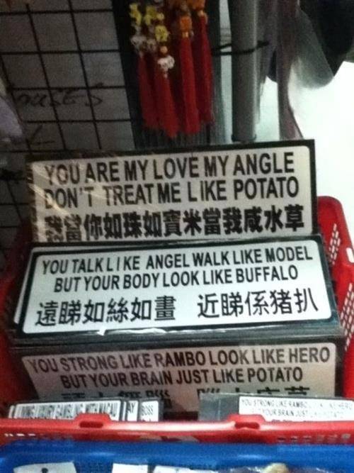 I've never wanted cheap chinese merchandise this badly