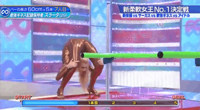 Humans aren’t supposed to bend like that