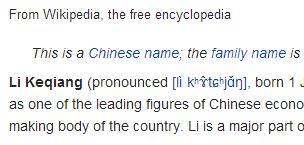 Oh, so that's how you pronounce it...
