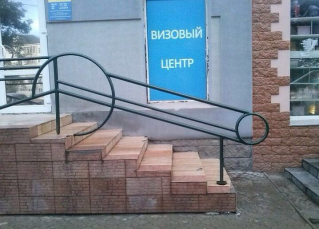 fail 