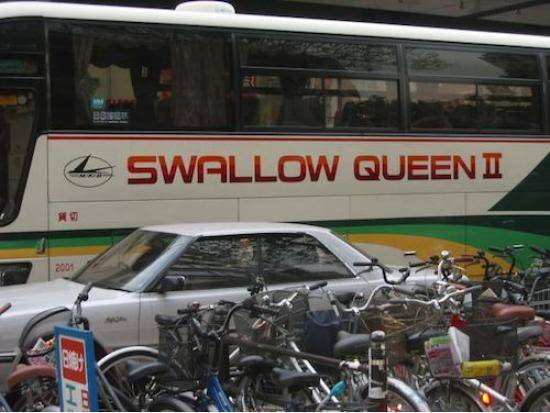 The Swallowing Queen