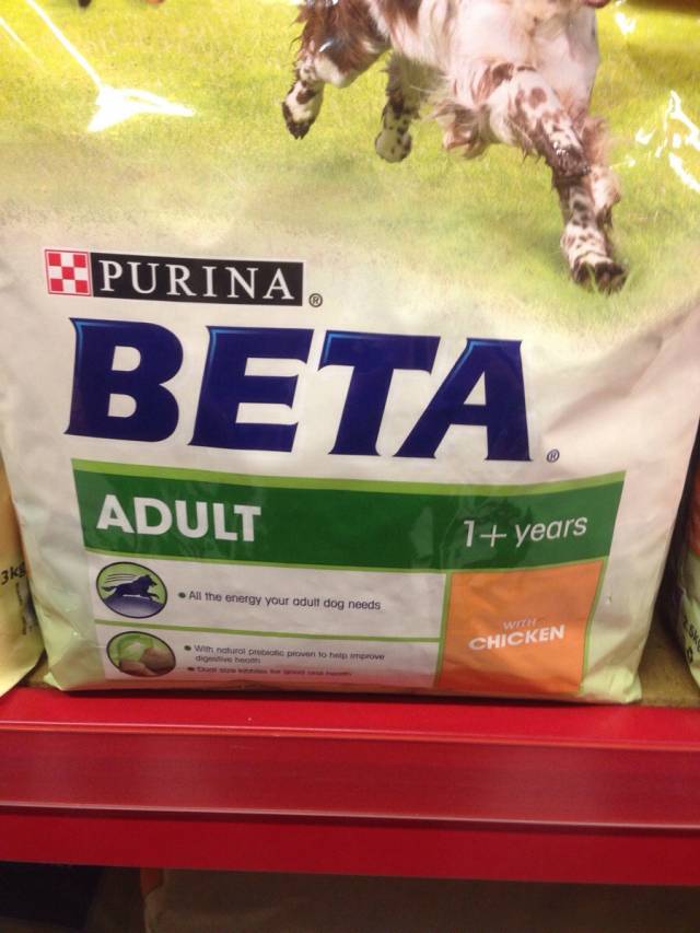 purina