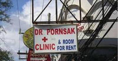 The 23 Most Awkward Names That Ever Existed. I Refuse To Even Speak