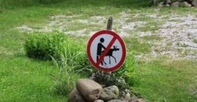 Most Hilarious Warning Signs. #15 Will Make You Roll On The Floor