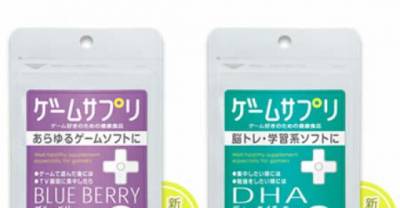10 Craziest Products Made By Japanese That Will Make You Say WTF