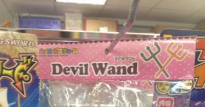 20 Products At A Dollar Store That Will Make Cry Say Out Loud, "WTF!"