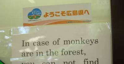 20 Hilariously Funny Engrish Signs