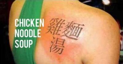 12 Tattoos You Will Regret At Some Point