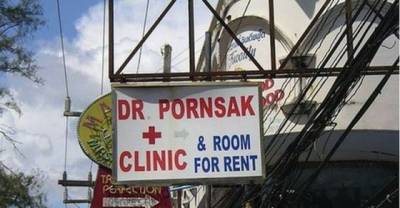 34 Most Disastrous And Funny Names That Actually Exist!