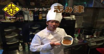 Japanese Restaurant Serves Food That Literally Looks and Tastes Like Runny Crap