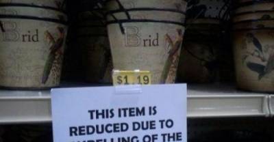 How Do You F*ck Up These 19 Simple Jobs?