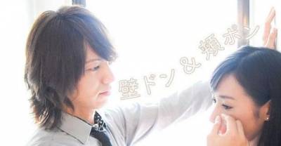 Stressed Japanese Women Can Now Rent Handsome Men To Wipe Away Their Tears At The Office