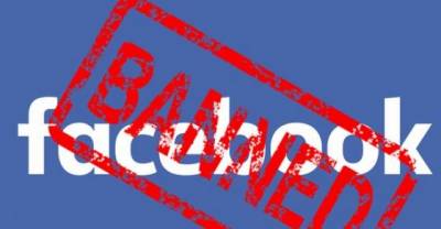 Real User Names That Facebook Has Banned!