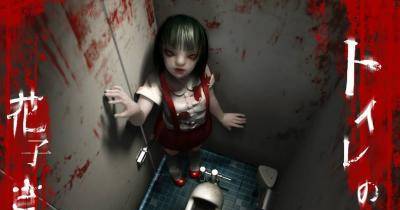 7 Japanese Urban Legends That Will Totally Freak You Out