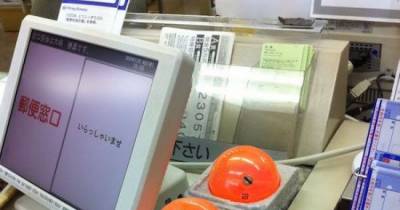 Japan&rsquo;s Bizarre Anti-Crime Orange Balls &ndash; A Unique Way To Stop Crime