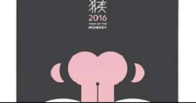 Do You See The Hidden Message In This Chinese New Years Poster?