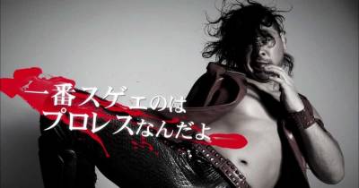Shinsuke Nakamura Signs With WWE