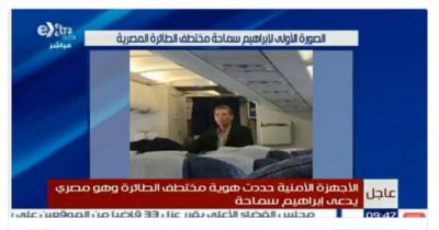 Omg! Hijacker Forced Jet To Land In Cyprus So He Can See His Ex-wife