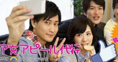 Japanese Company Offers Fake Friends To Make You Look Popular On Facebook