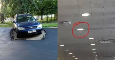 Mildly Infuriating Pictures That'll Probably Annoy You Not So Mildly