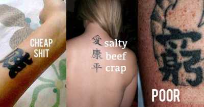 10 Hilarious Asian Tattoo Fails
