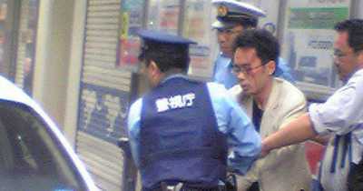 Japan Executes Man Over Tokyo Stabbing Rampage